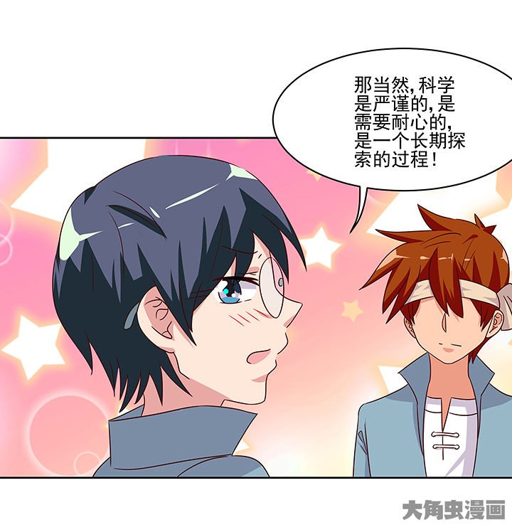 第129章：