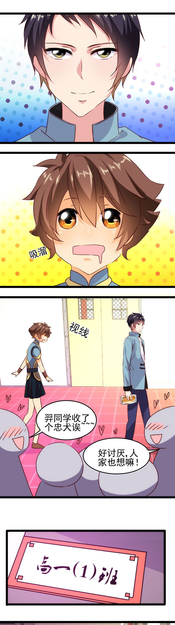 第13章：