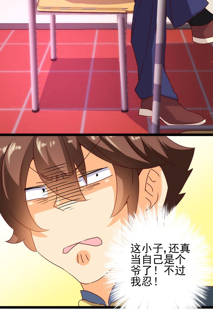 第13章：