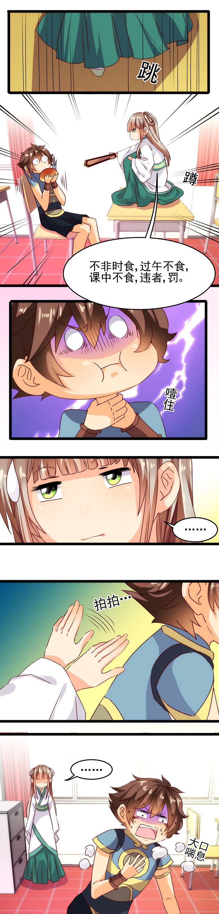 第13章：