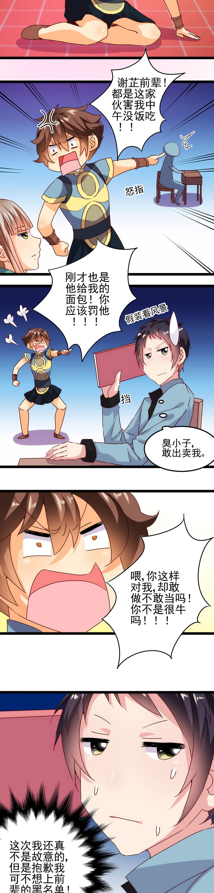 第13章：
