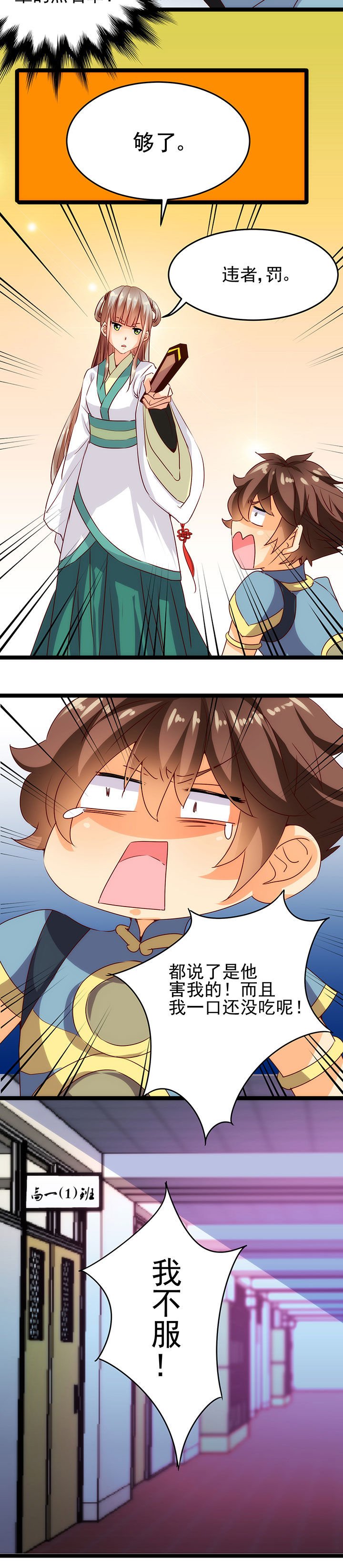 第13章：