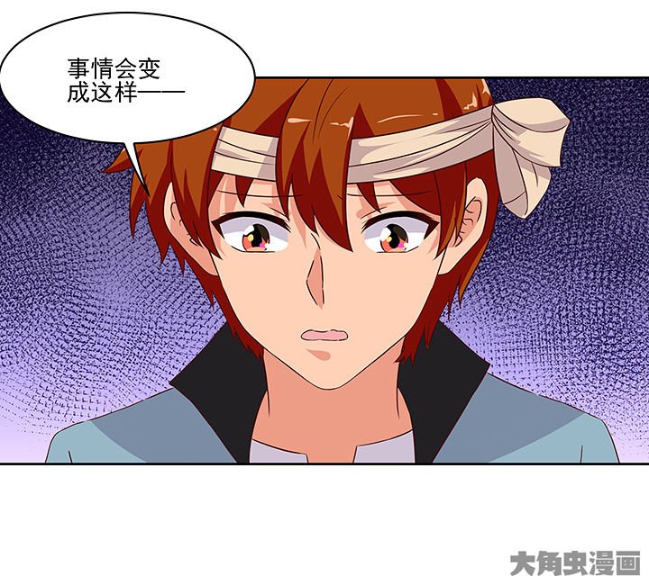 第130章：