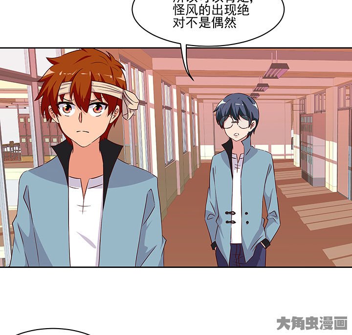 第130章：
