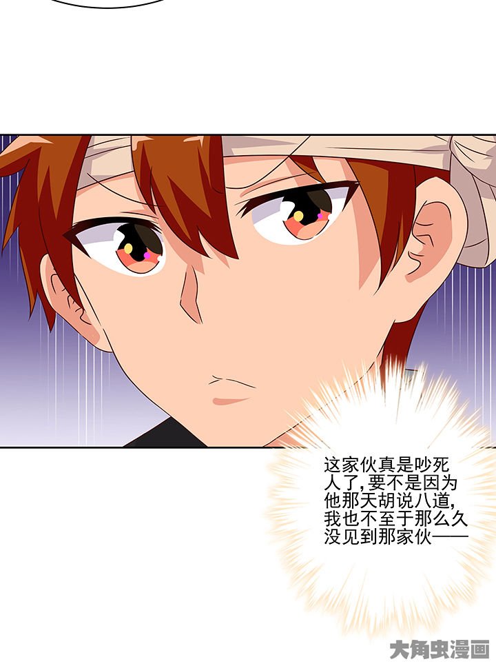 第130章：