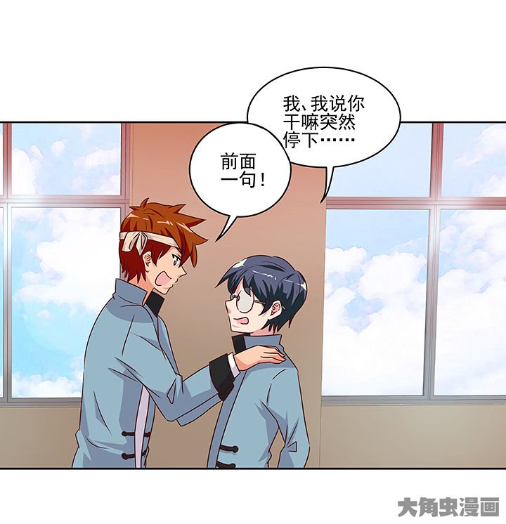 第130章：
