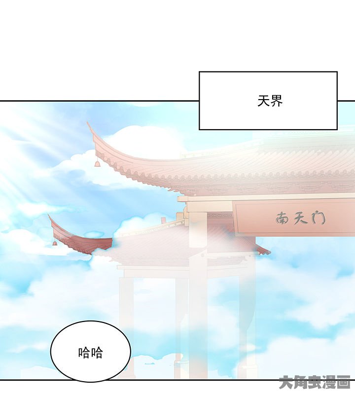 第131章：