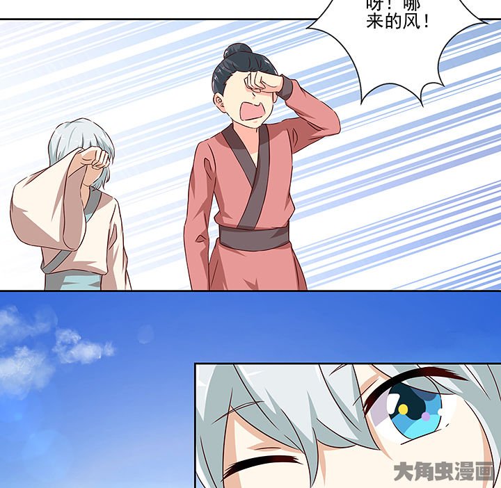 第131章：