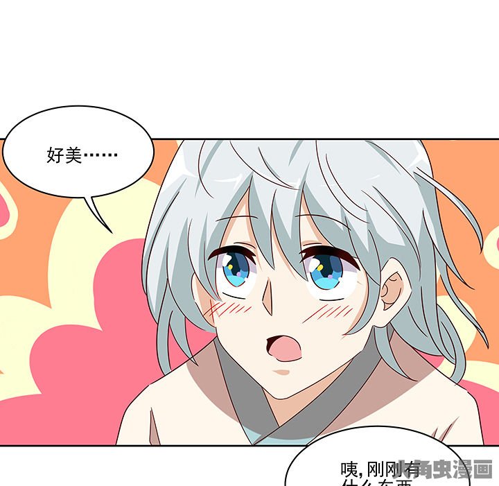 第131章：