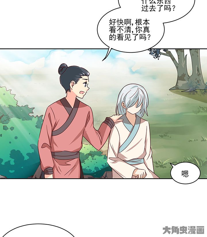 第131章：