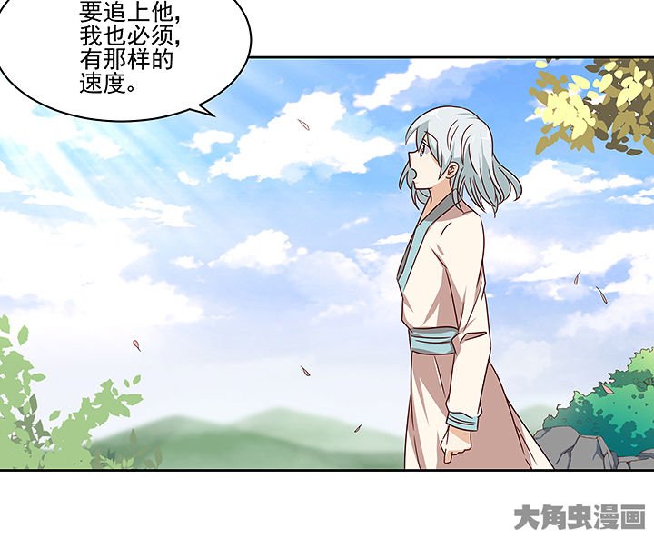 第131章：