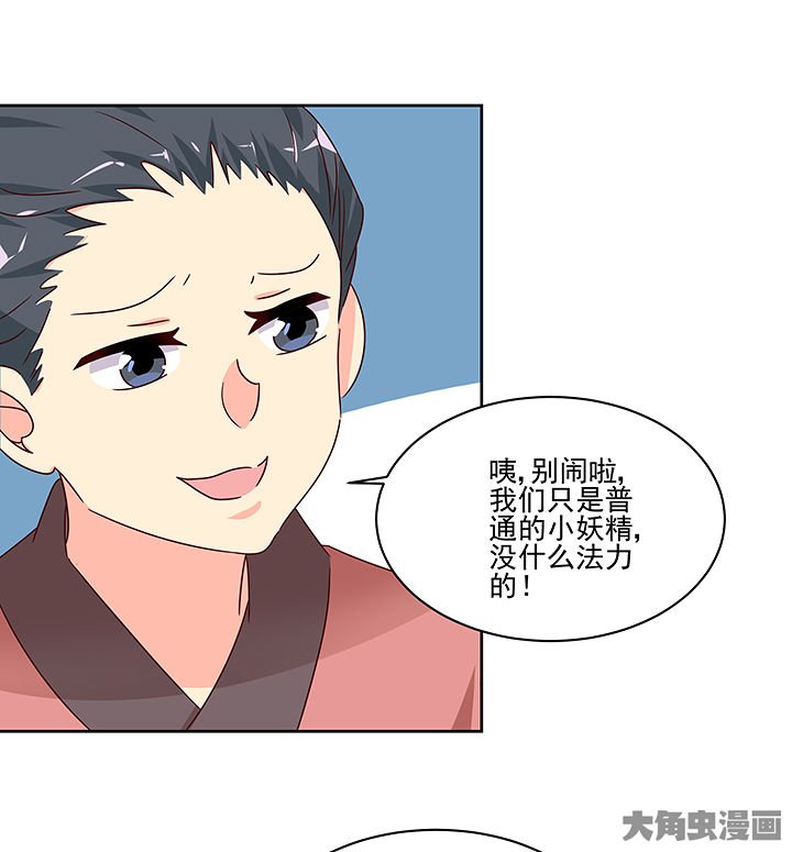 第131章：