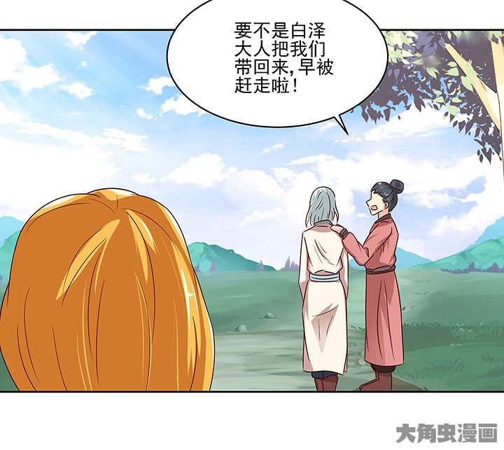 第131章：