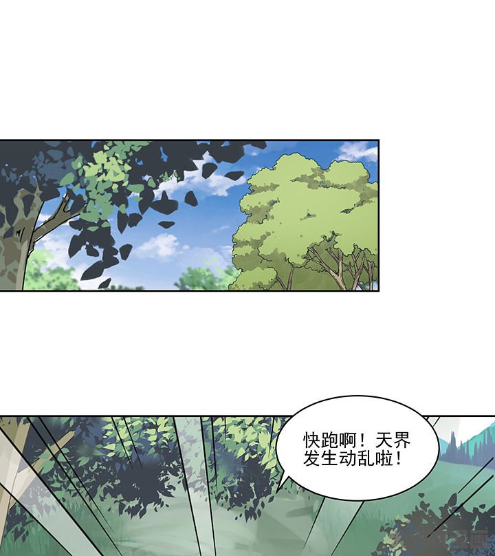 第131章：