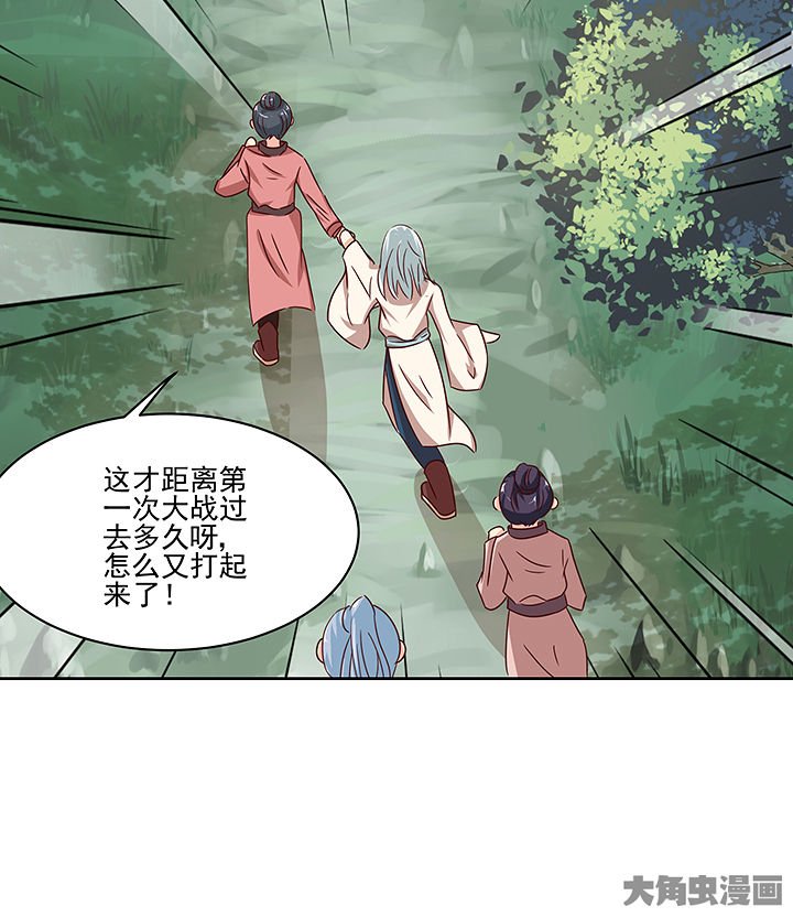 第131章：