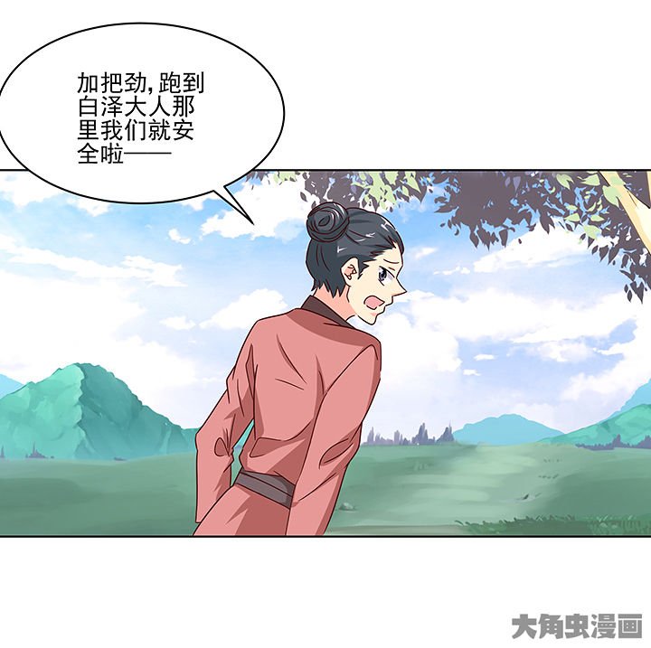 第131章：