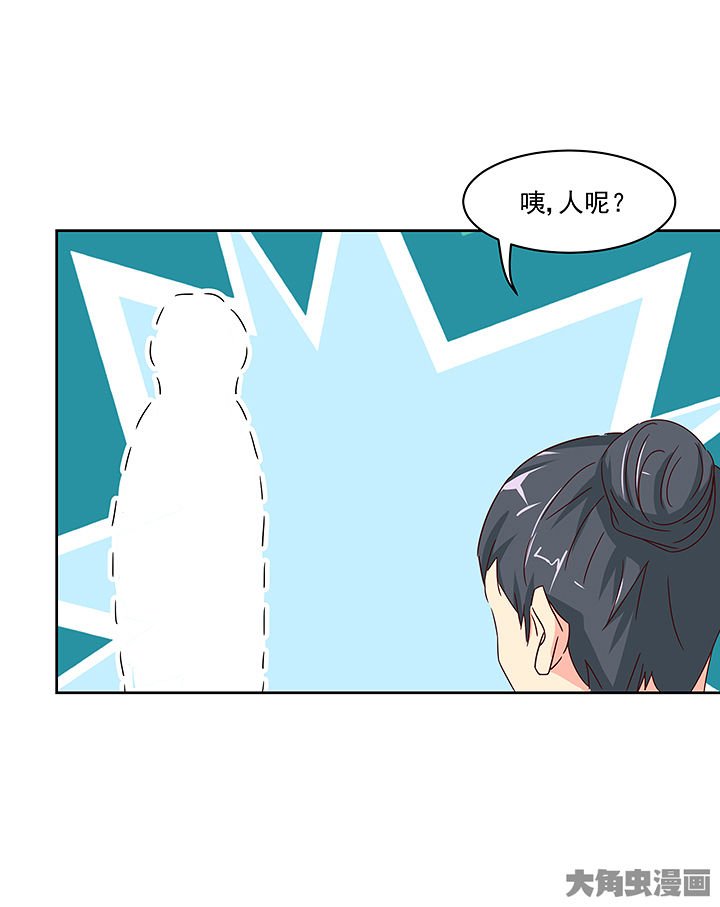 第131章：