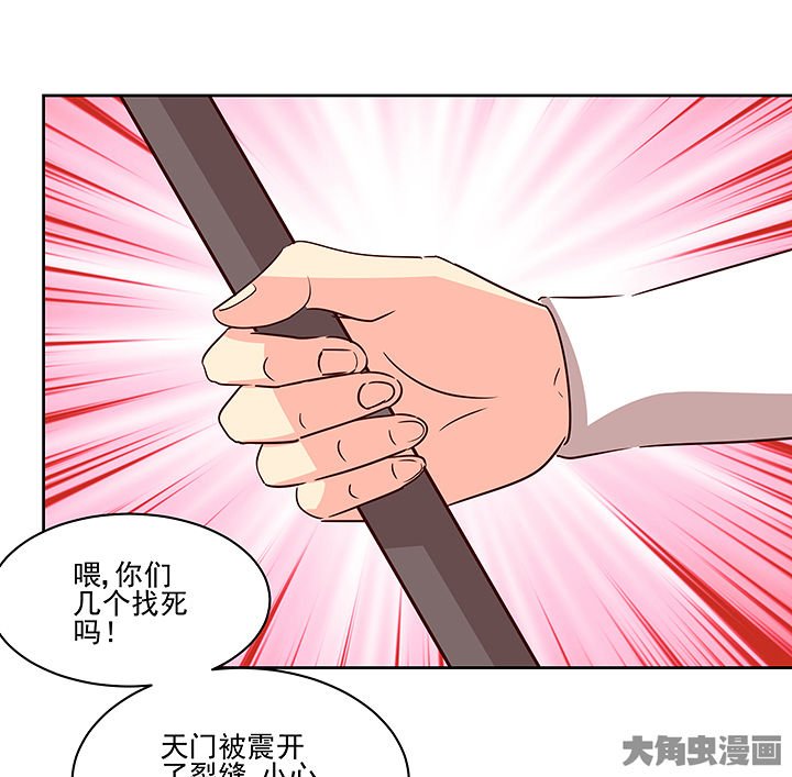 第131章：