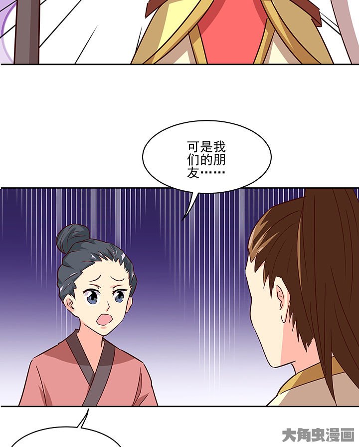 第131章：