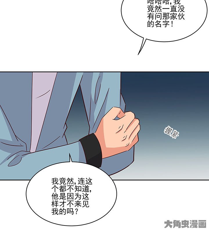 第131章：