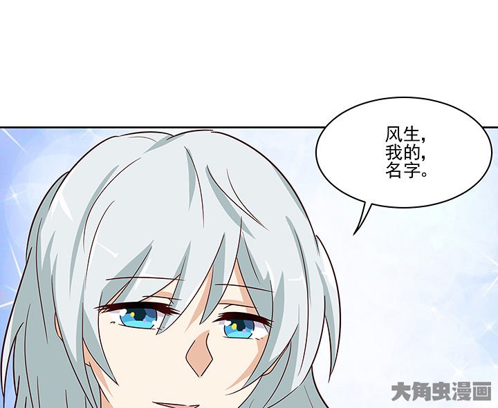 第131章：