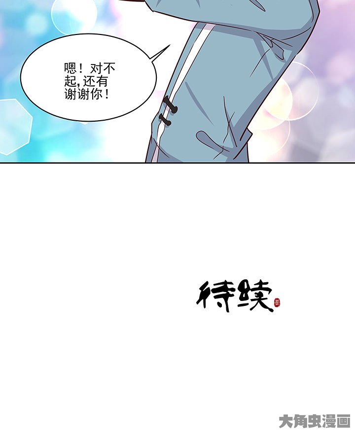 第131章：