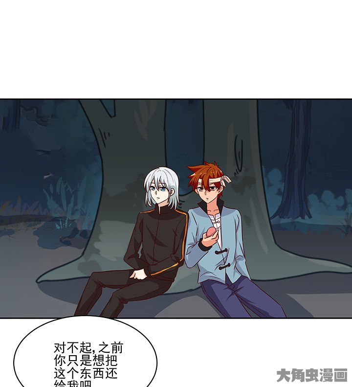 第132章：