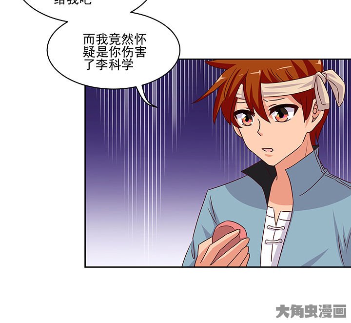 第132章：