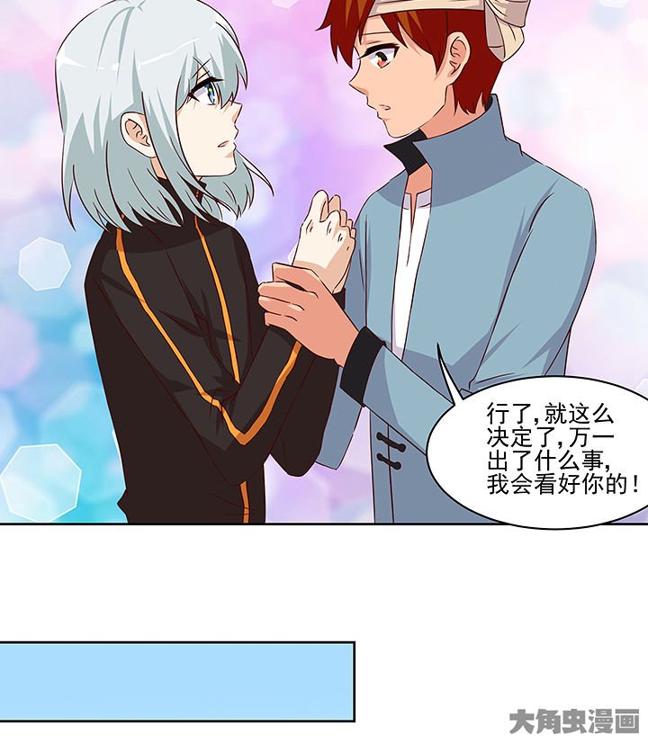 第132章：