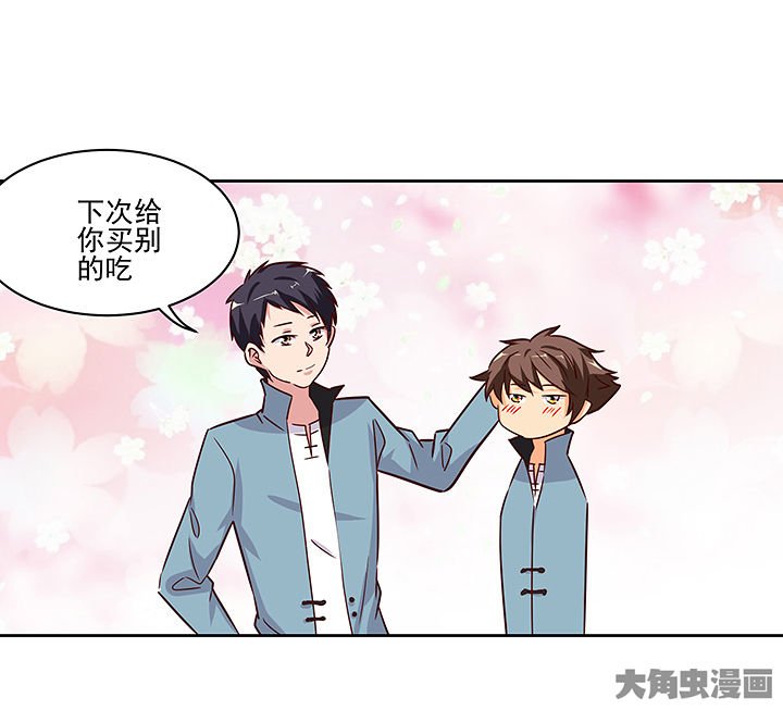 第132章：