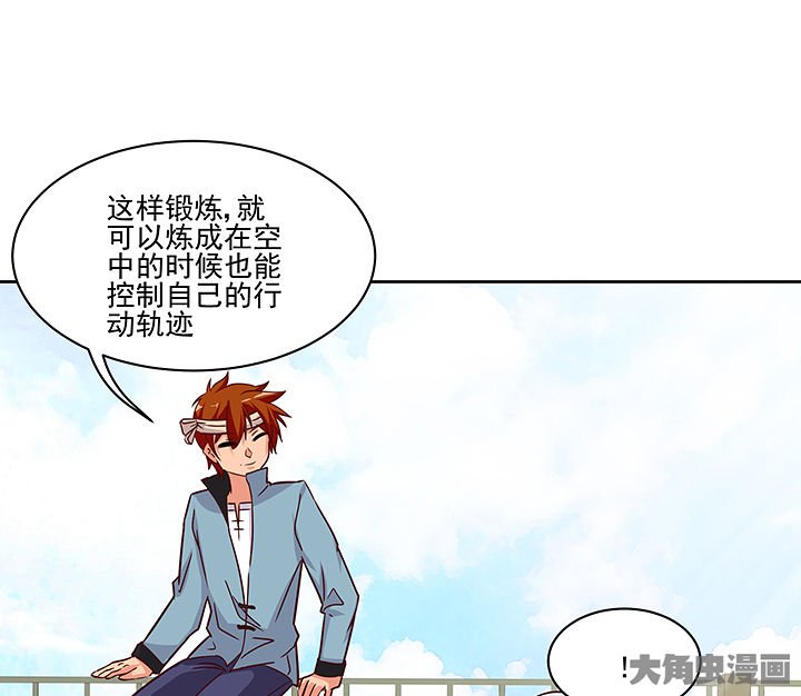 第132章：