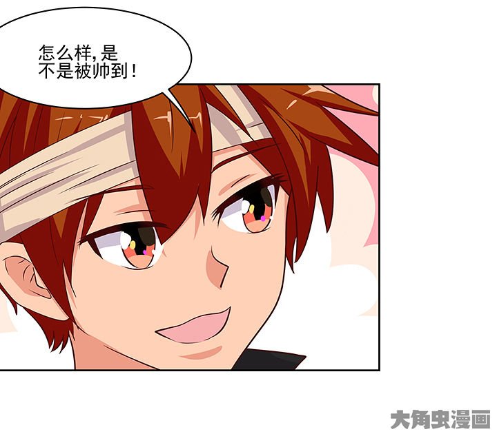 第132章：