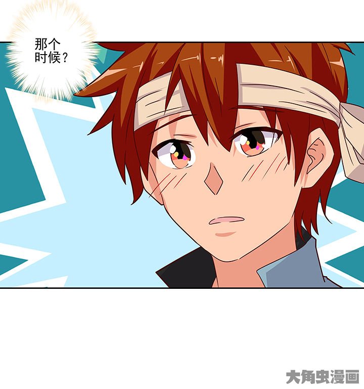 第132章：