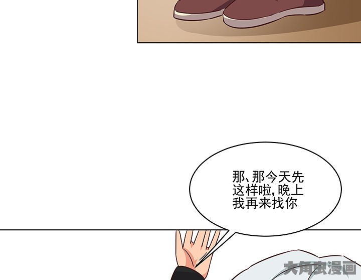 第133章：