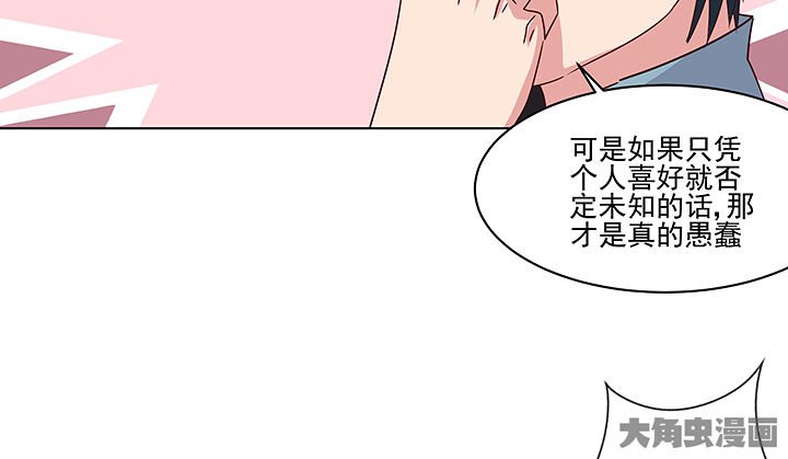 第133章：