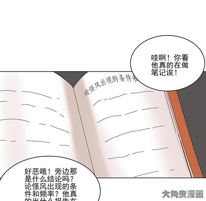 第133章：