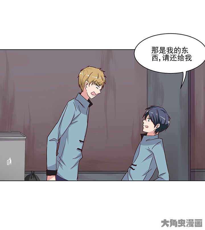 第133章：