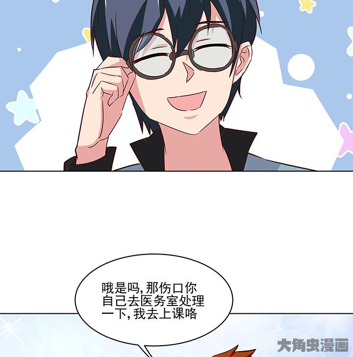 第133章：