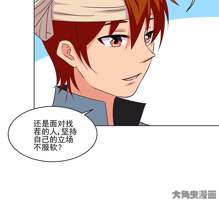 第133章：