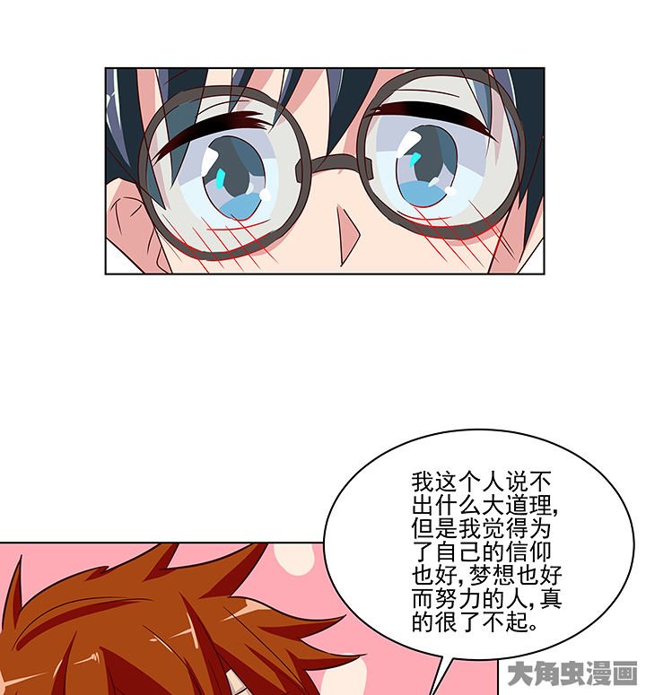 第133章：