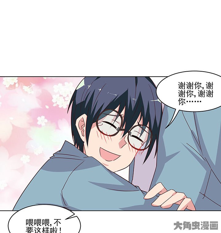 第133章：