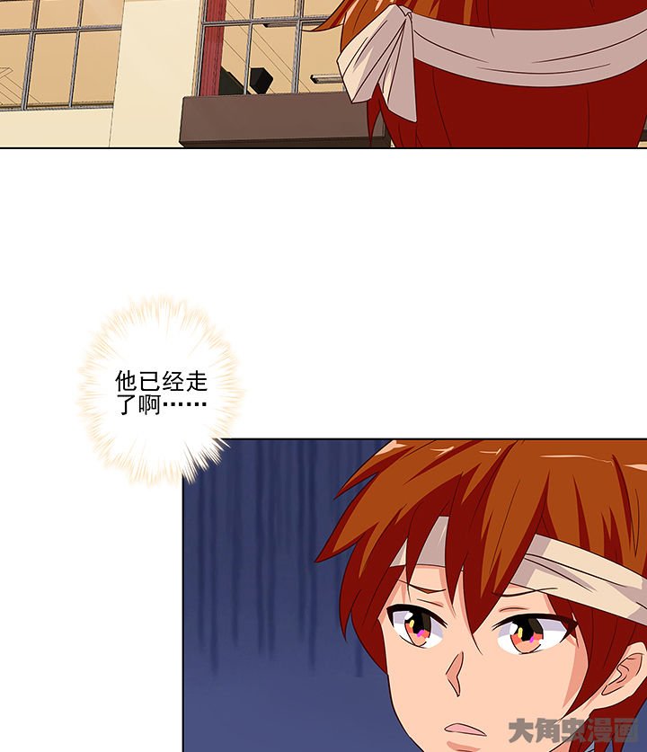 第133章：