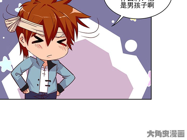 第134章：