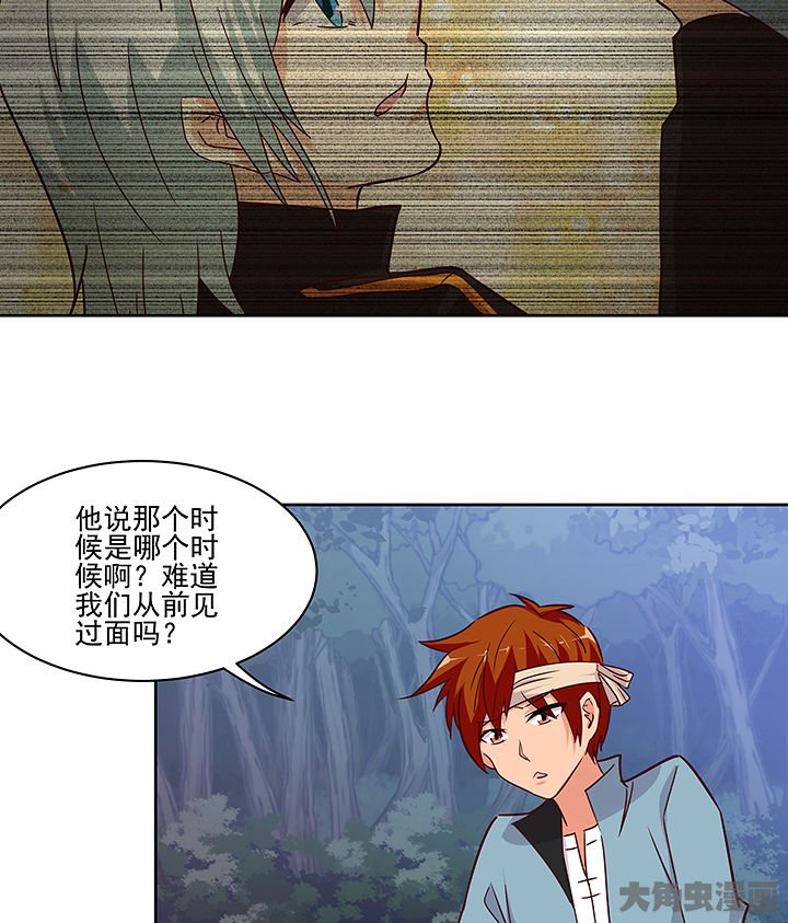 第134章：