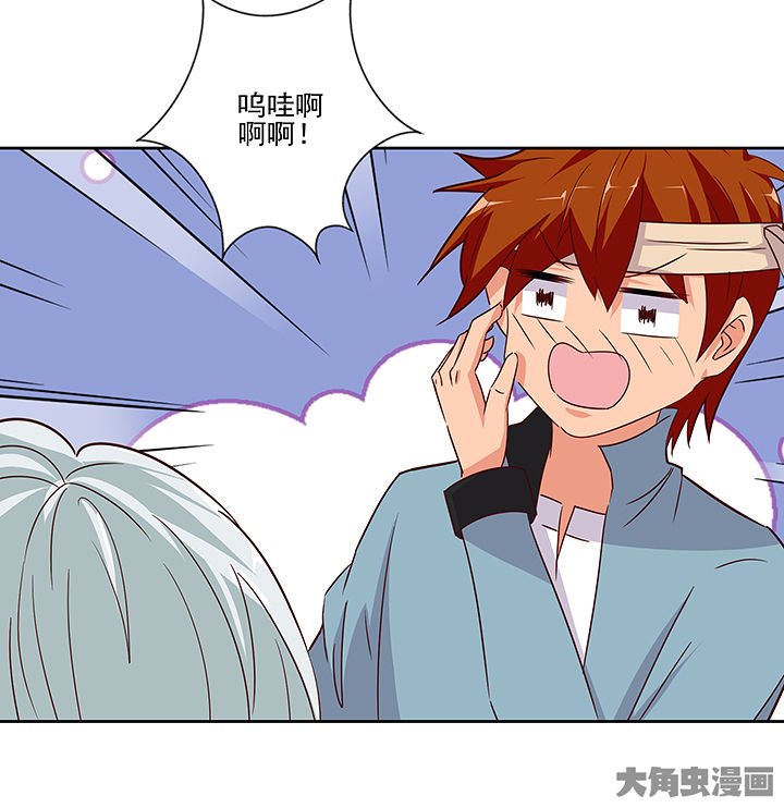 第134章：