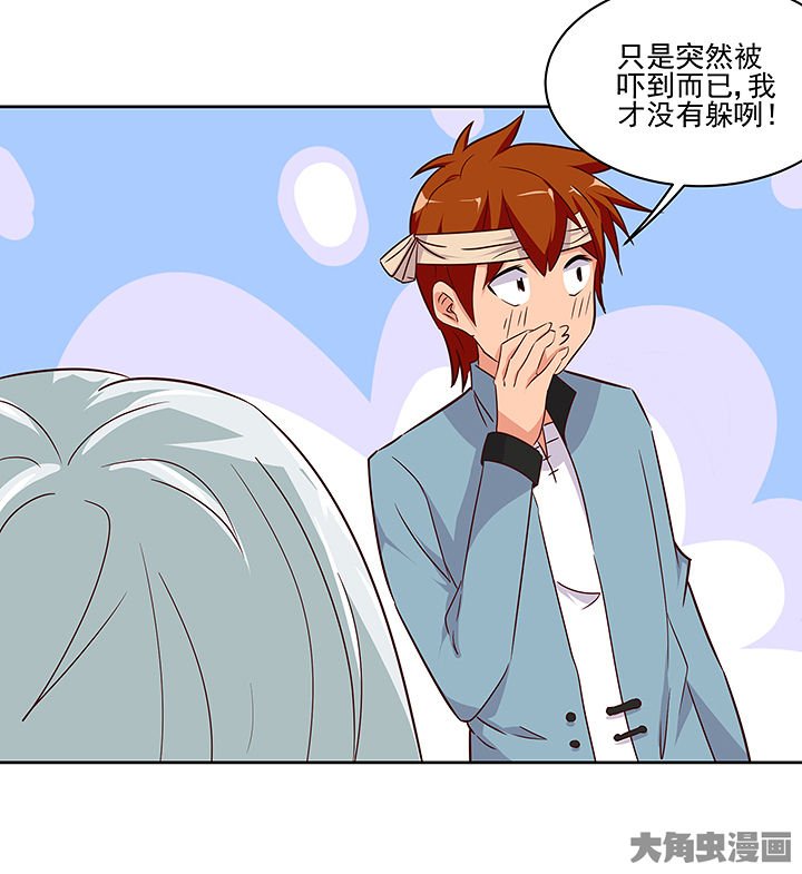 第134章：