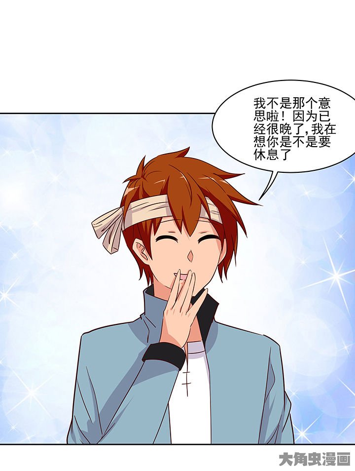 第134章：