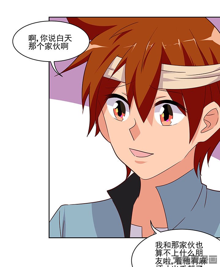 第134章：