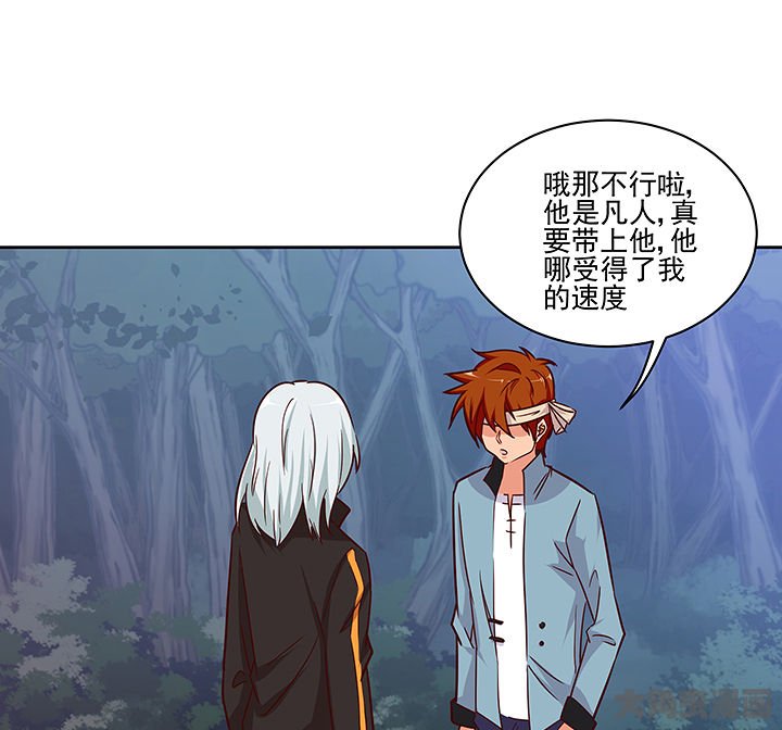 第134章：