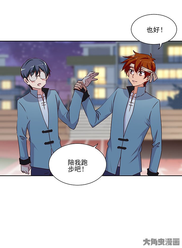 第135章：
